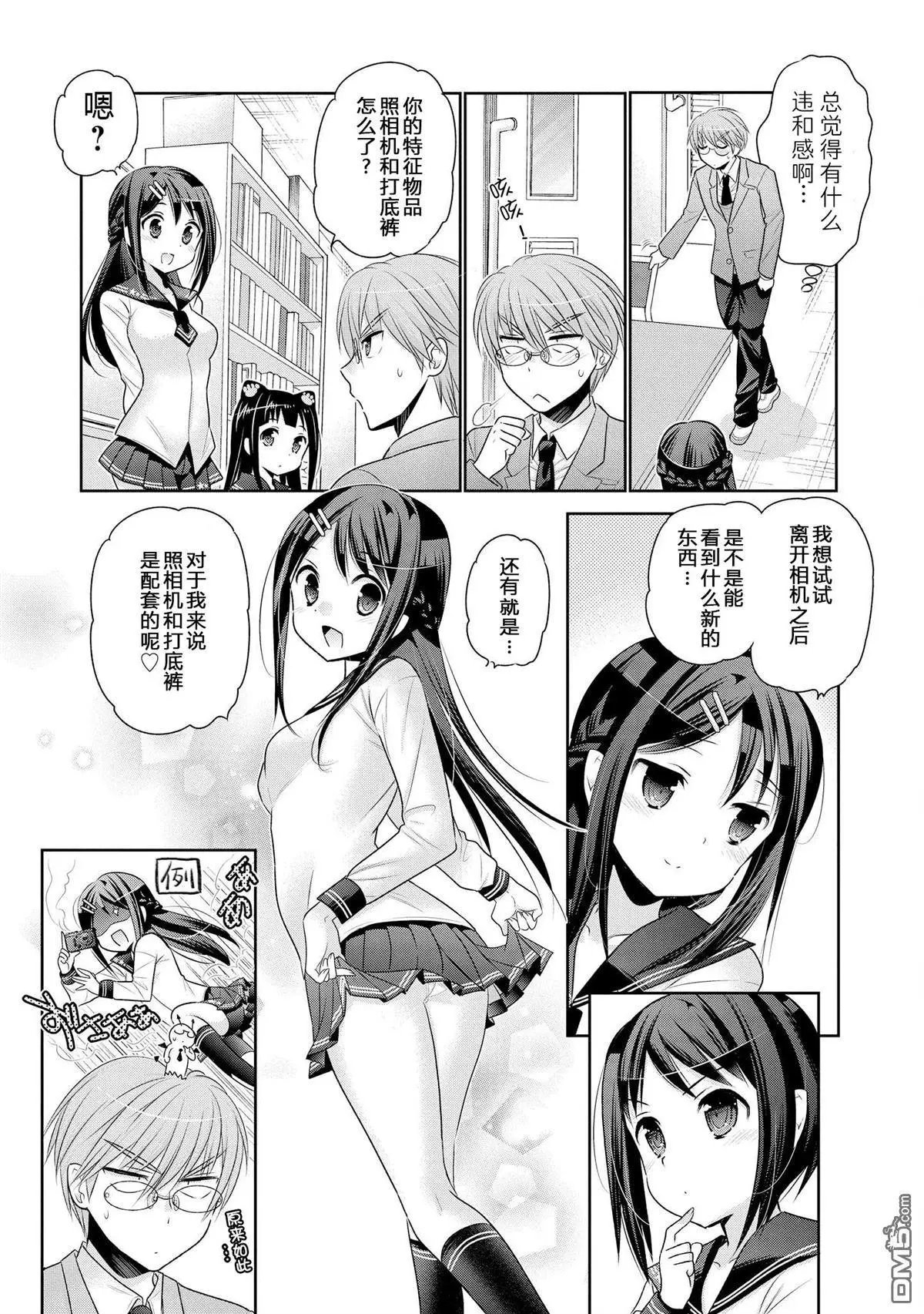 第49话
