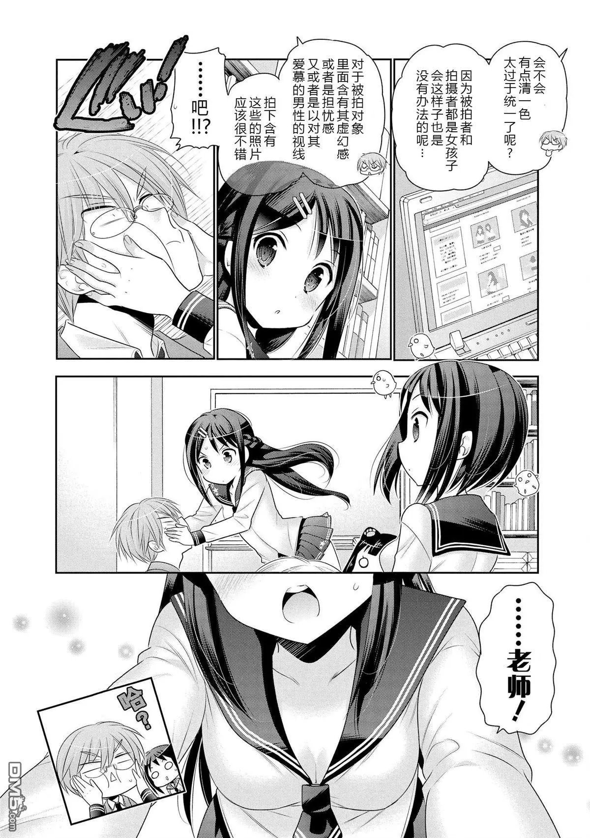 第49话