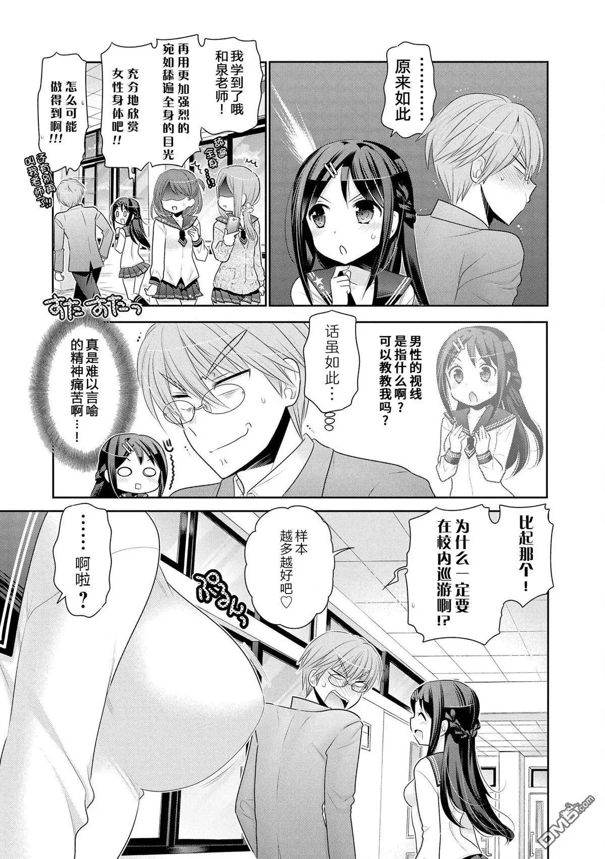 第49话