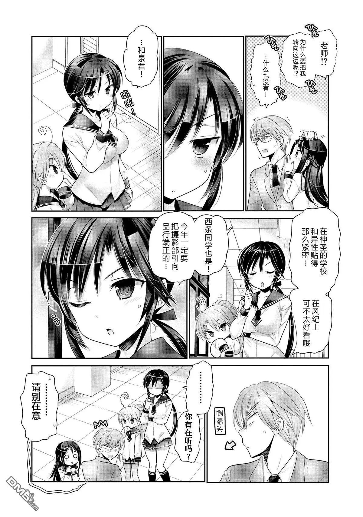 第49话