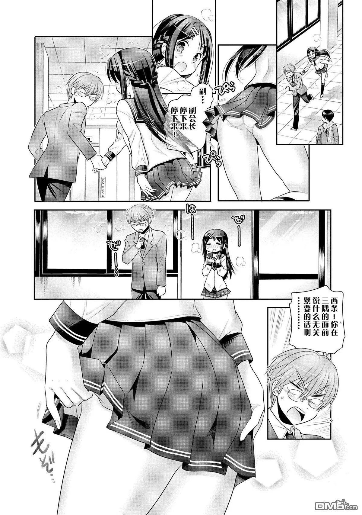 第49话
