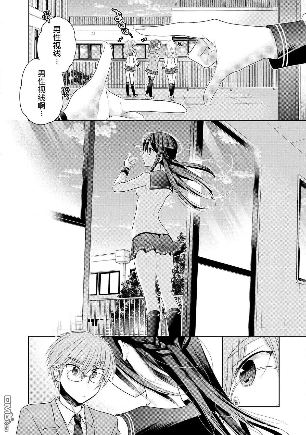 第49话