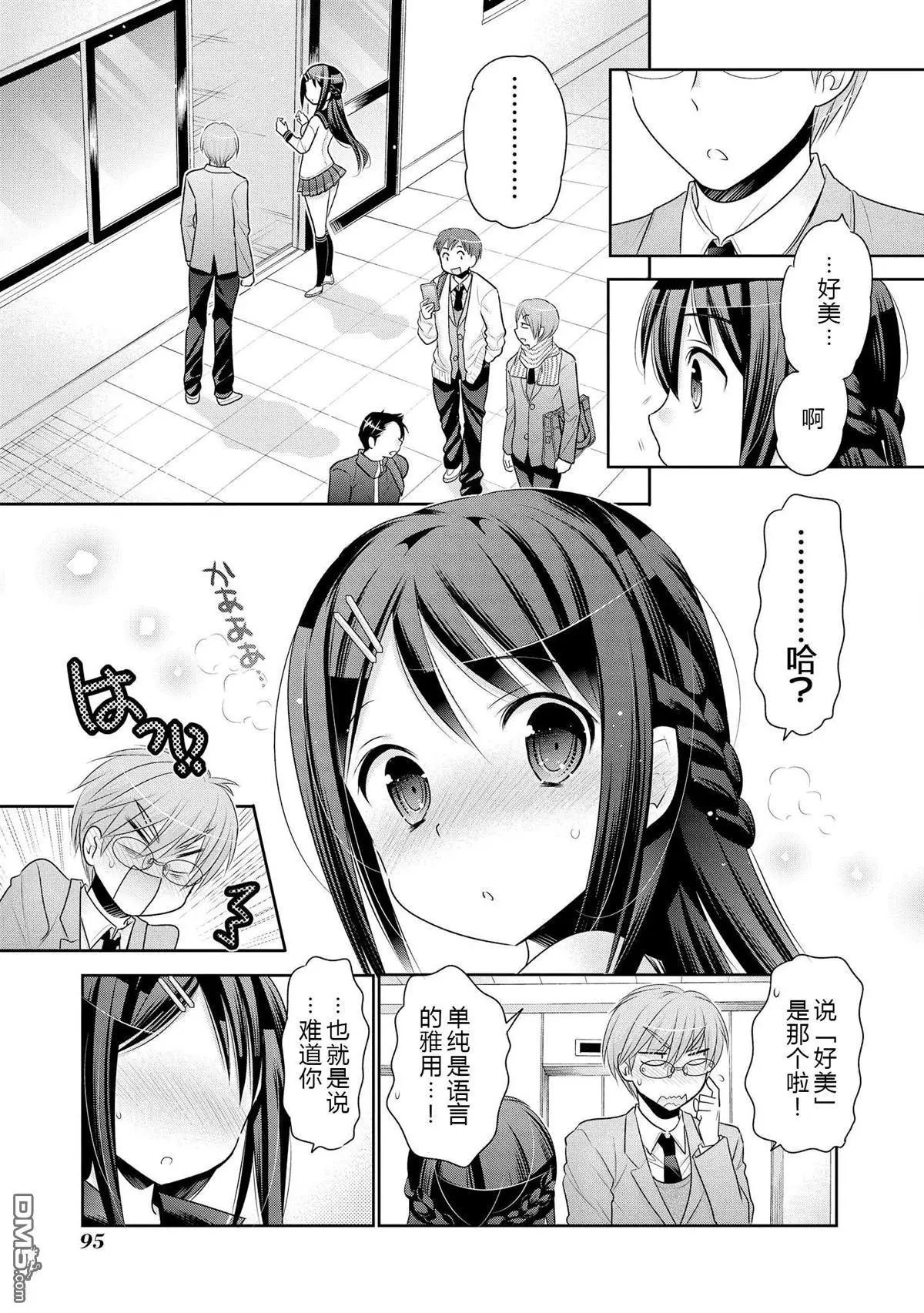 第49话