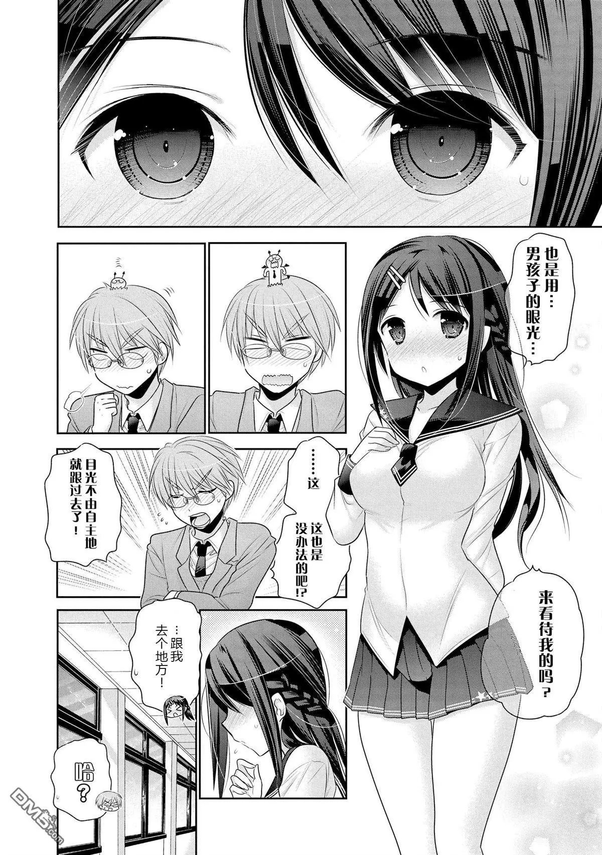 第49话