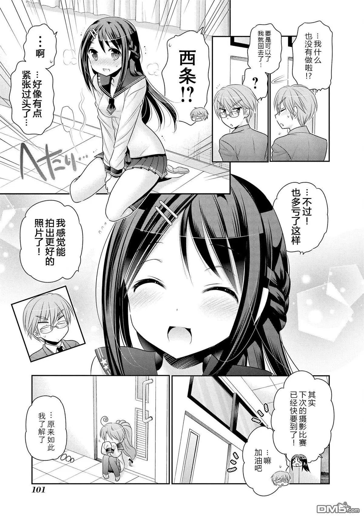 第49话