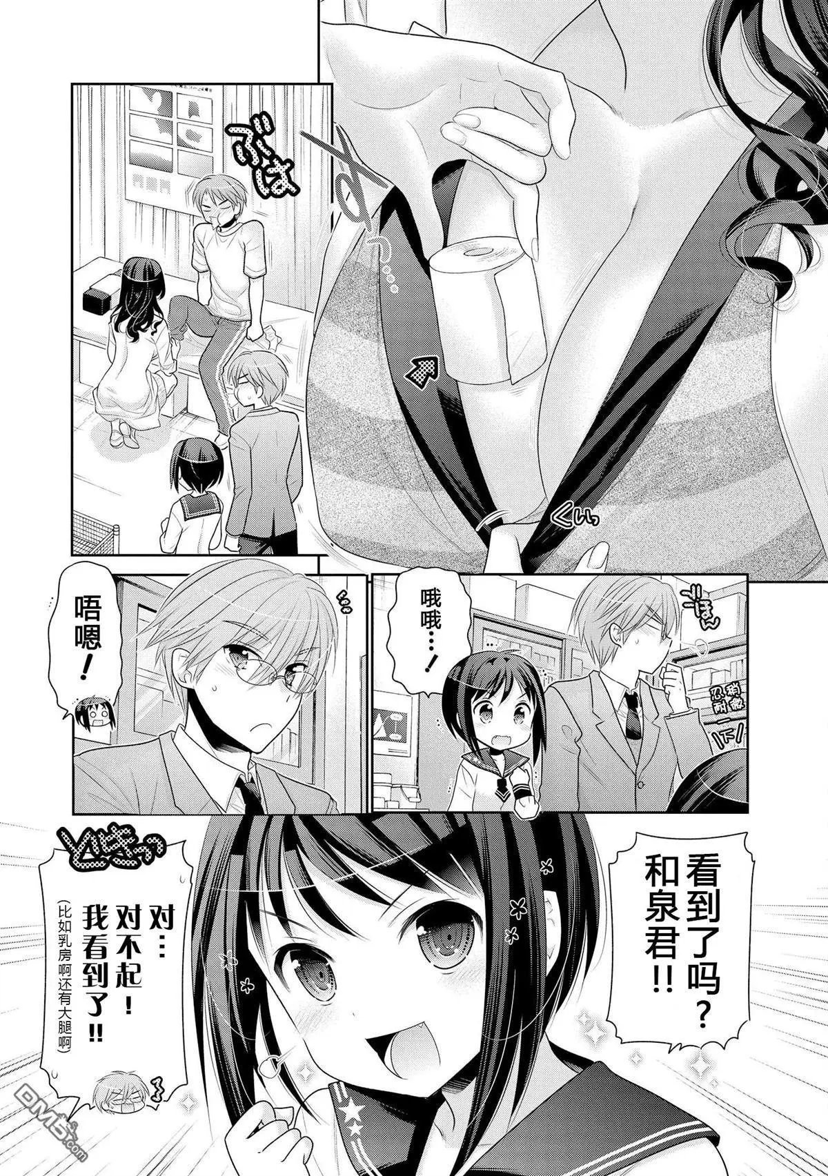 第50话