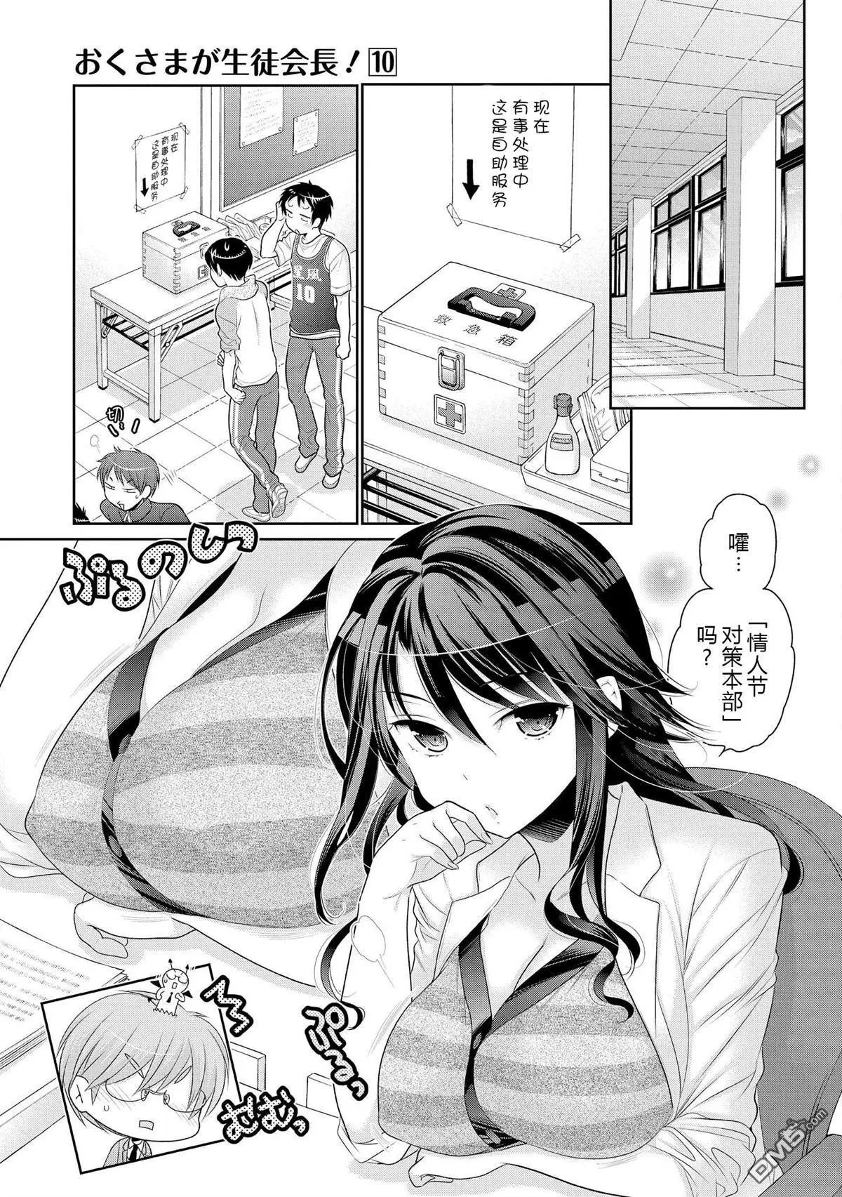 第50话