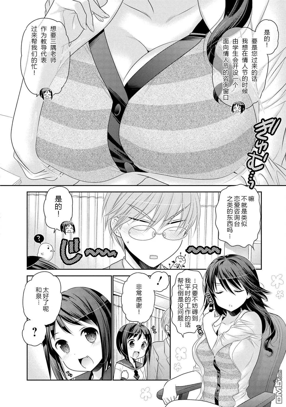 第50话
