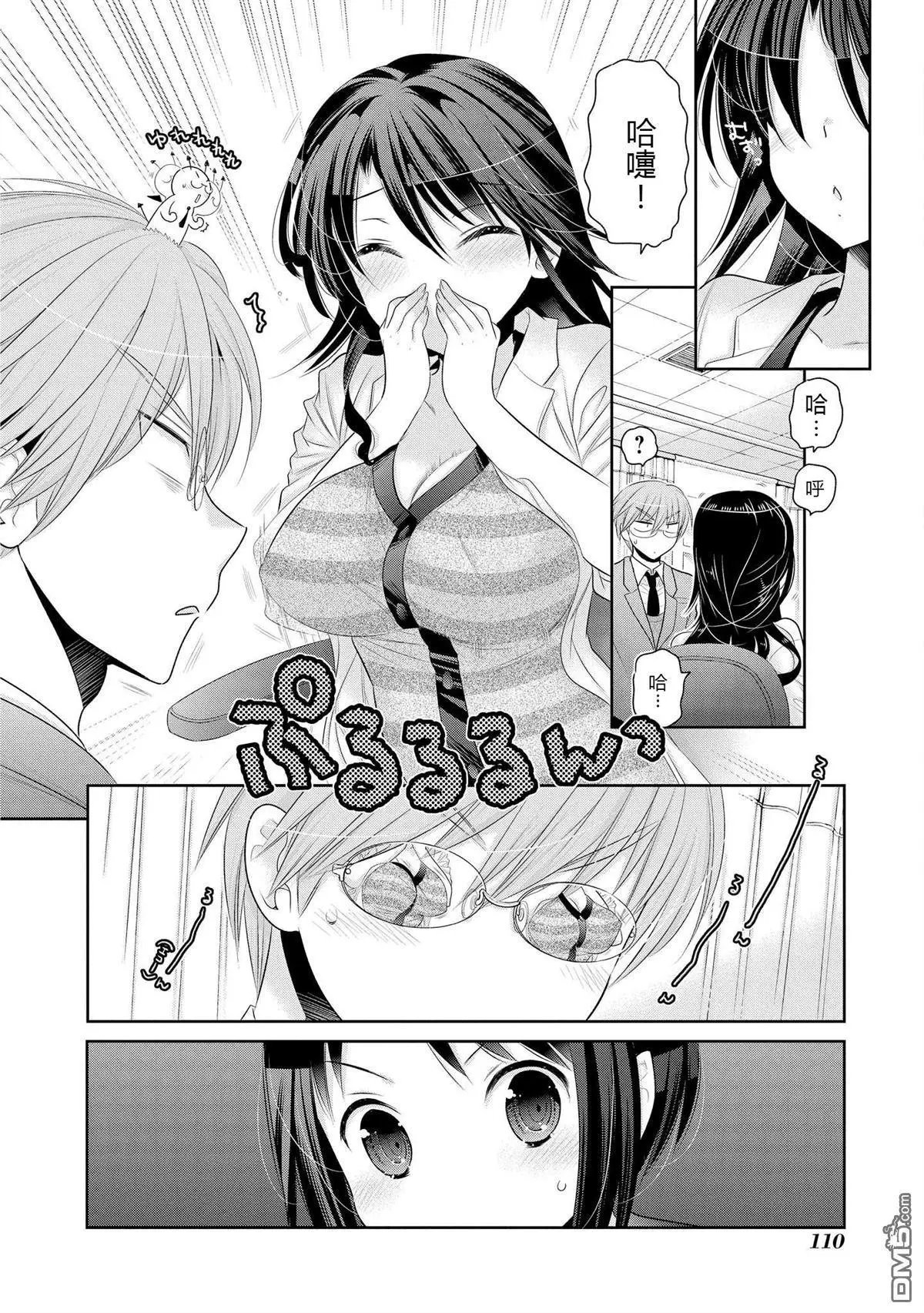 第50话