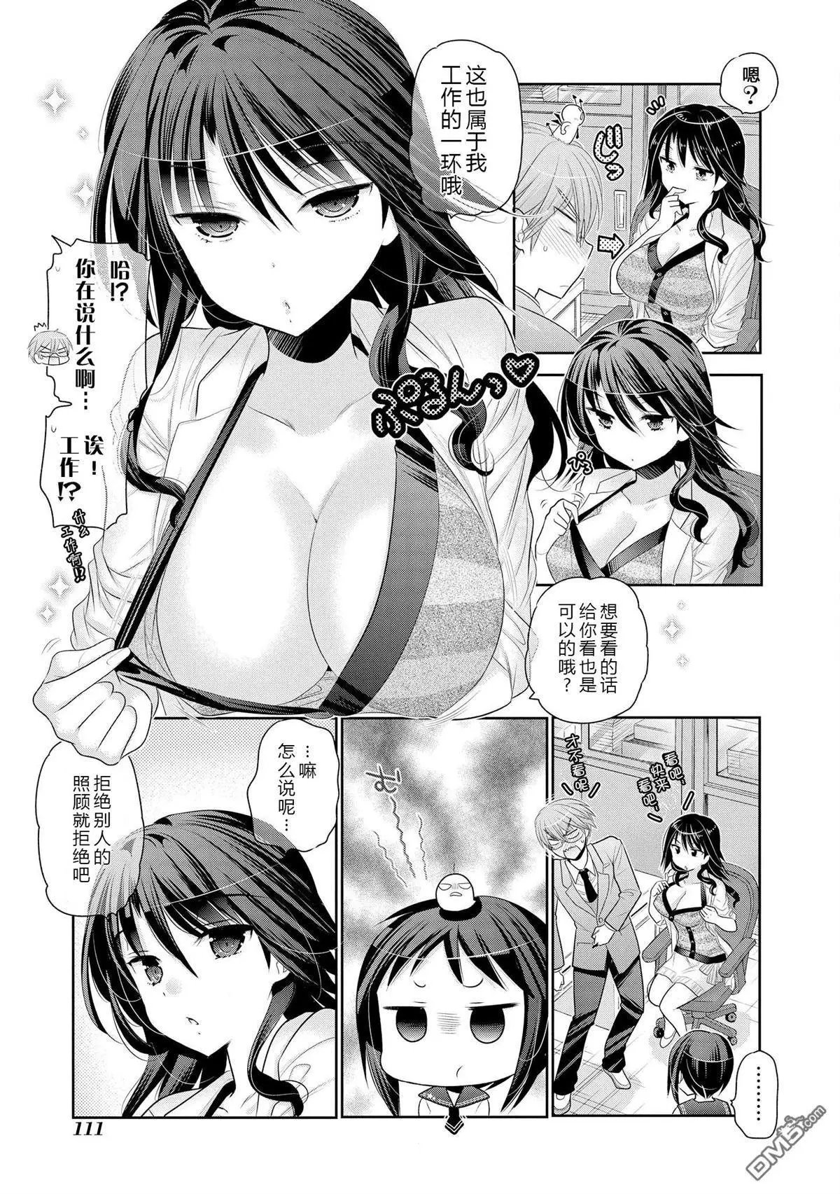 第50话