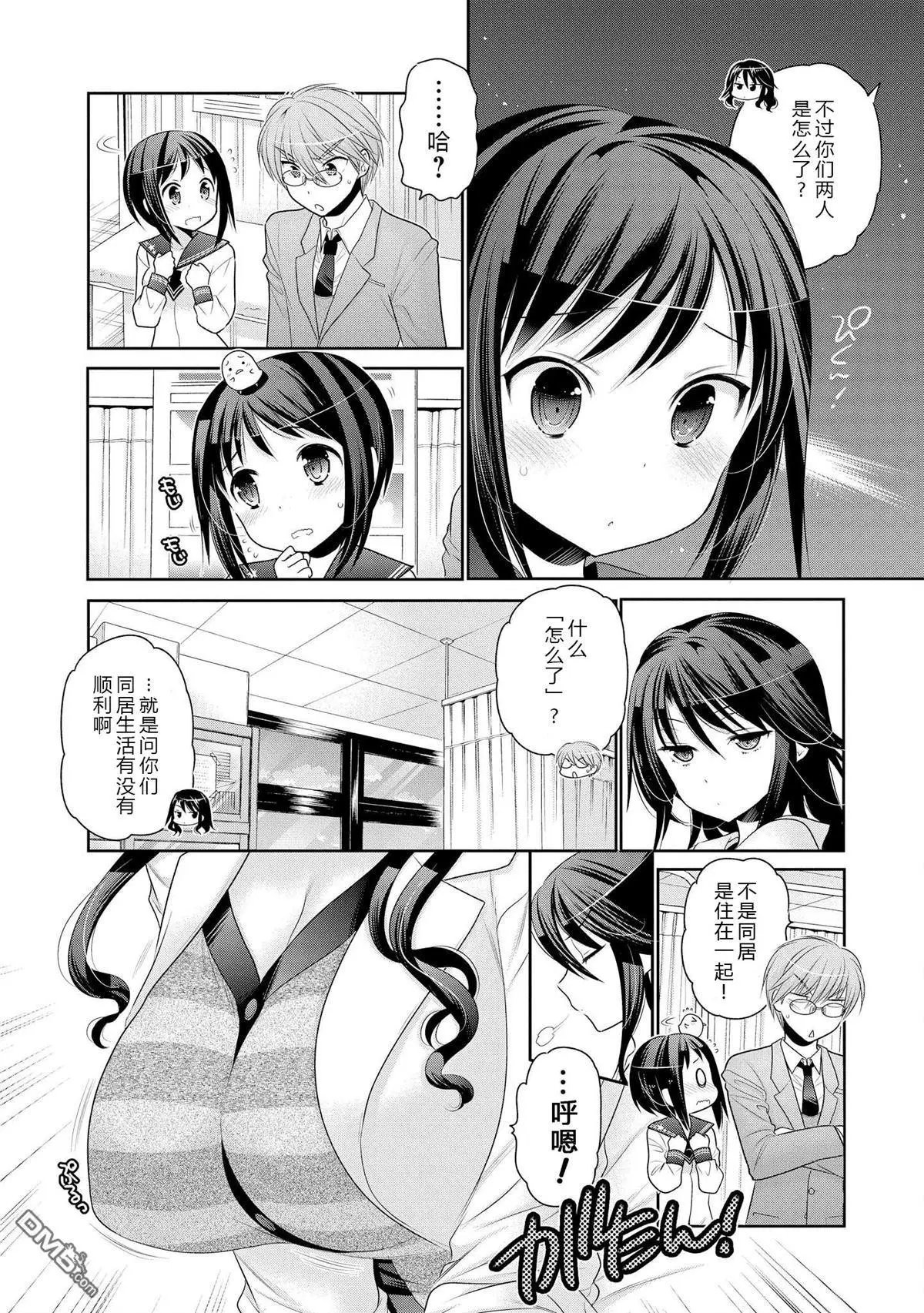 第50话