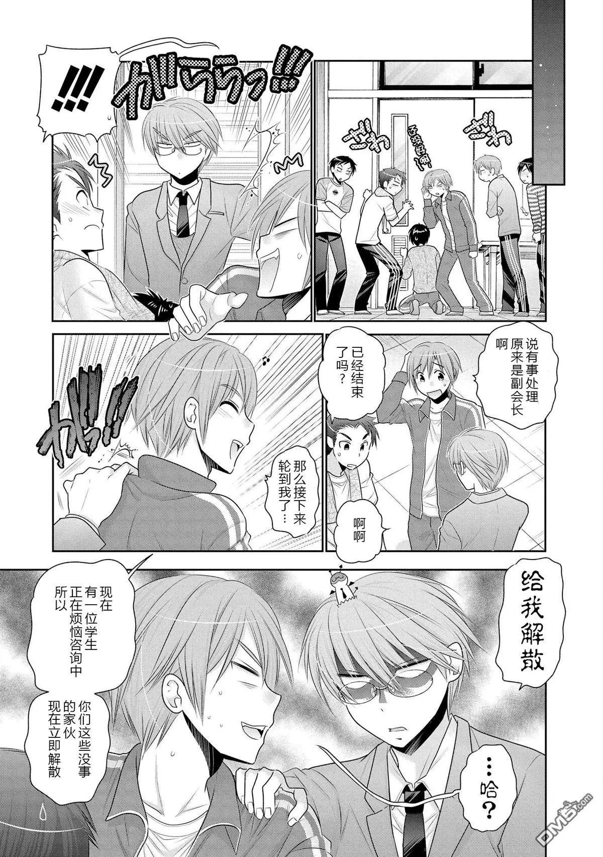 第50话