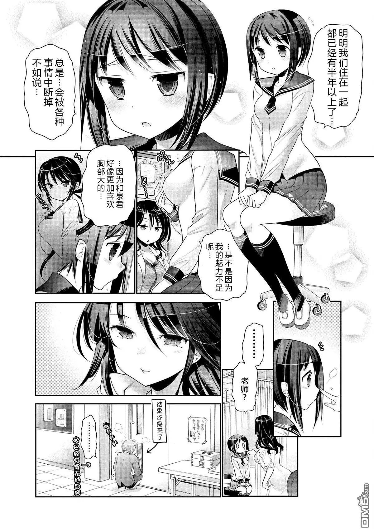 第50话