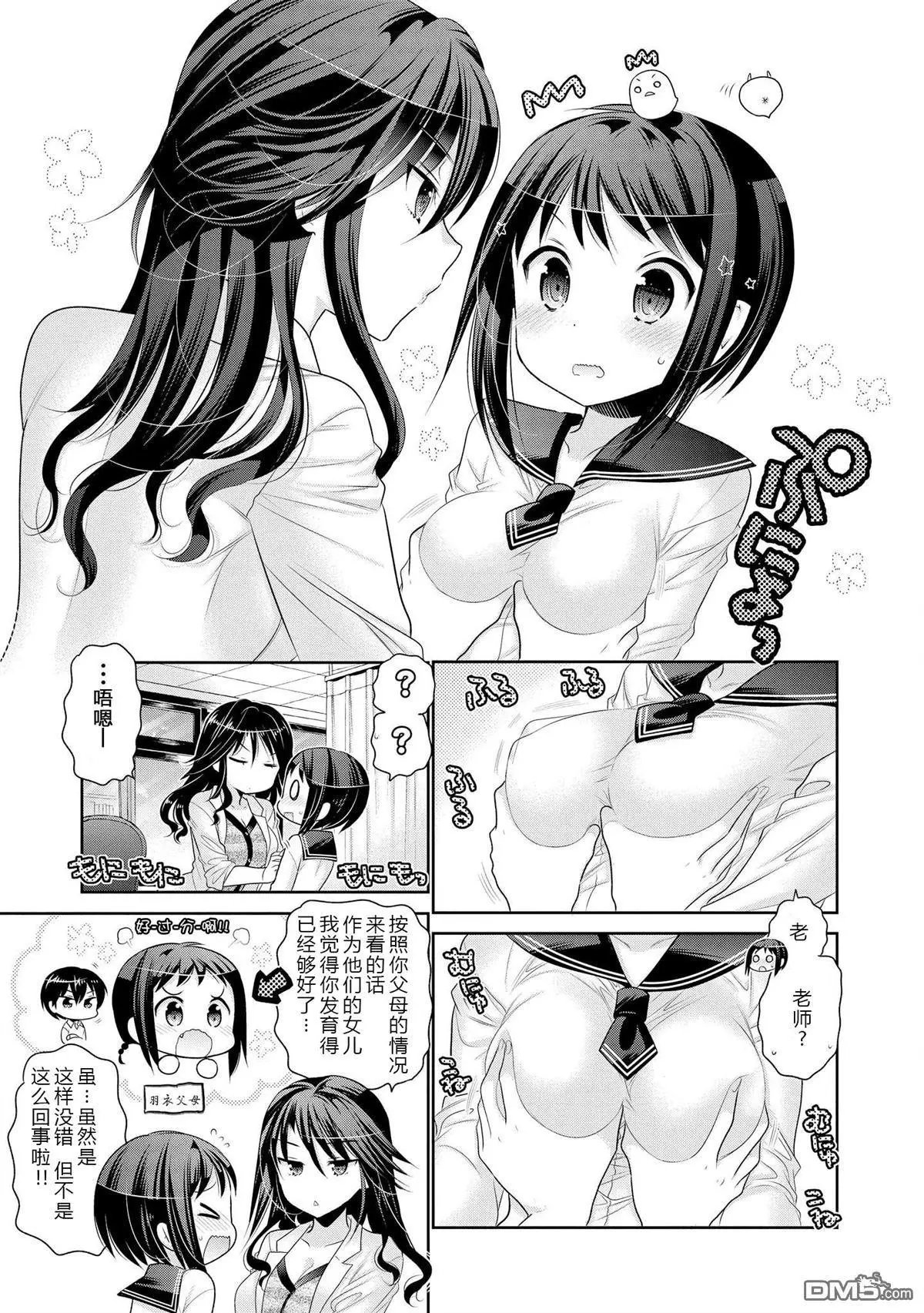 第50话