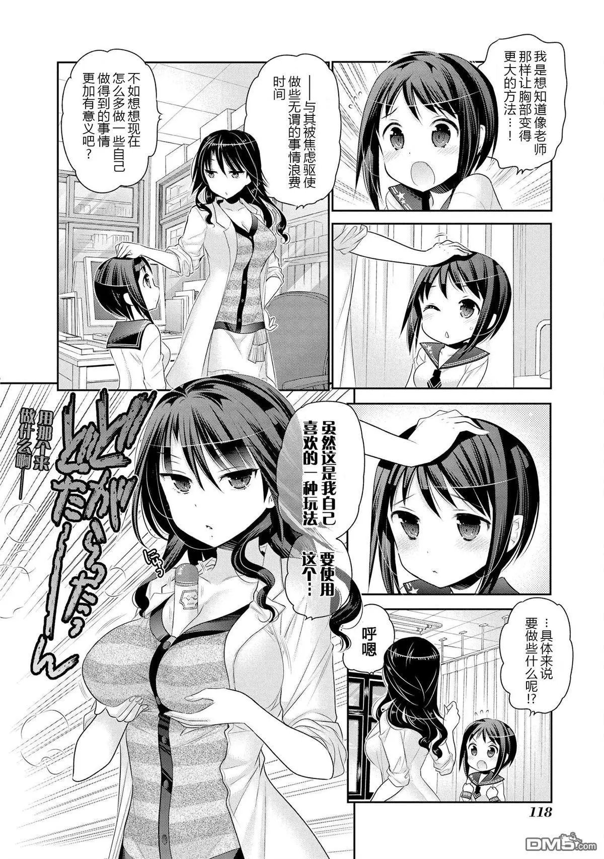 第50话