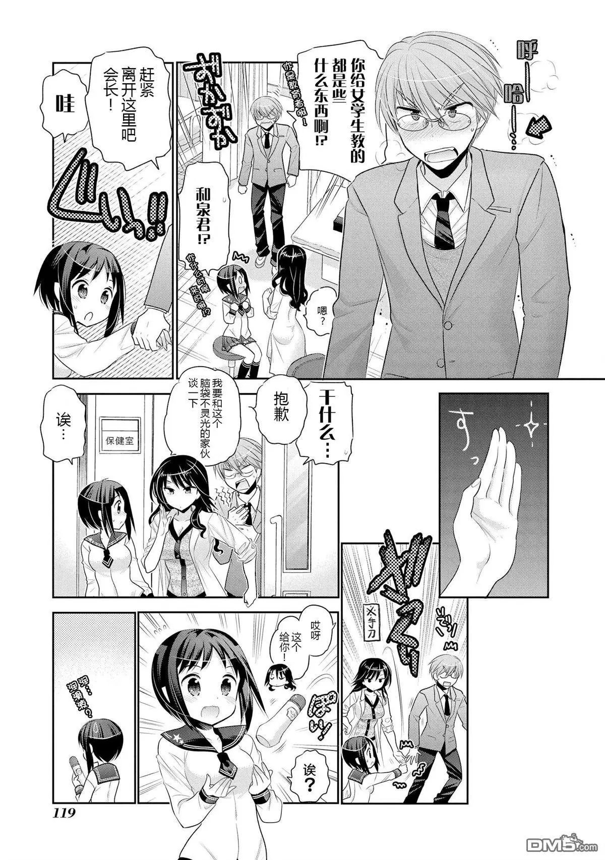 第50话