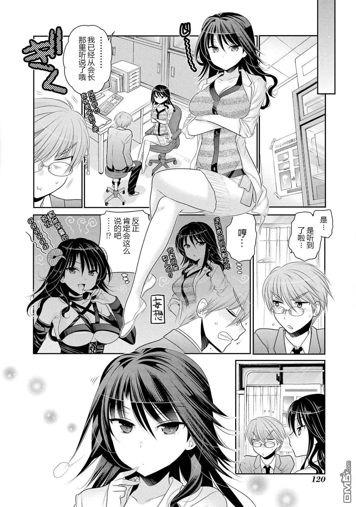 第50话
