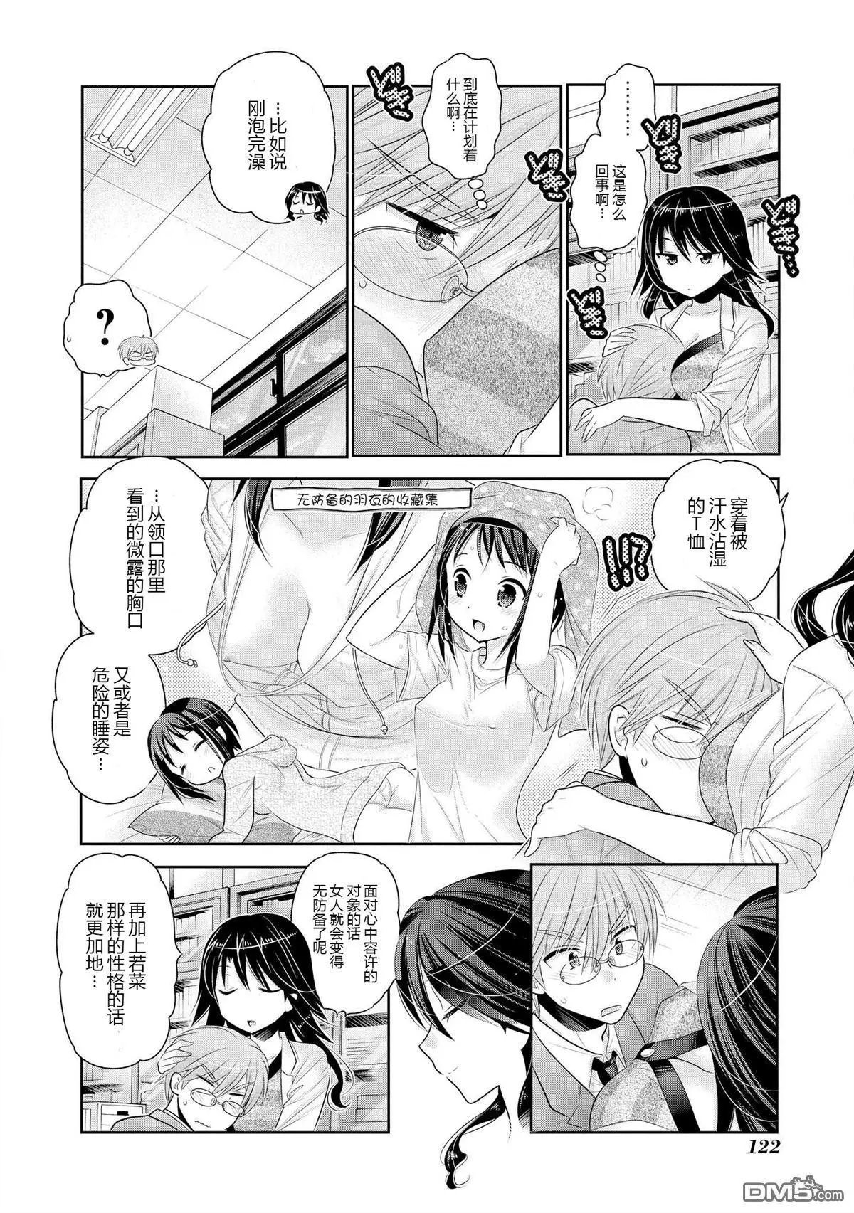 第50话