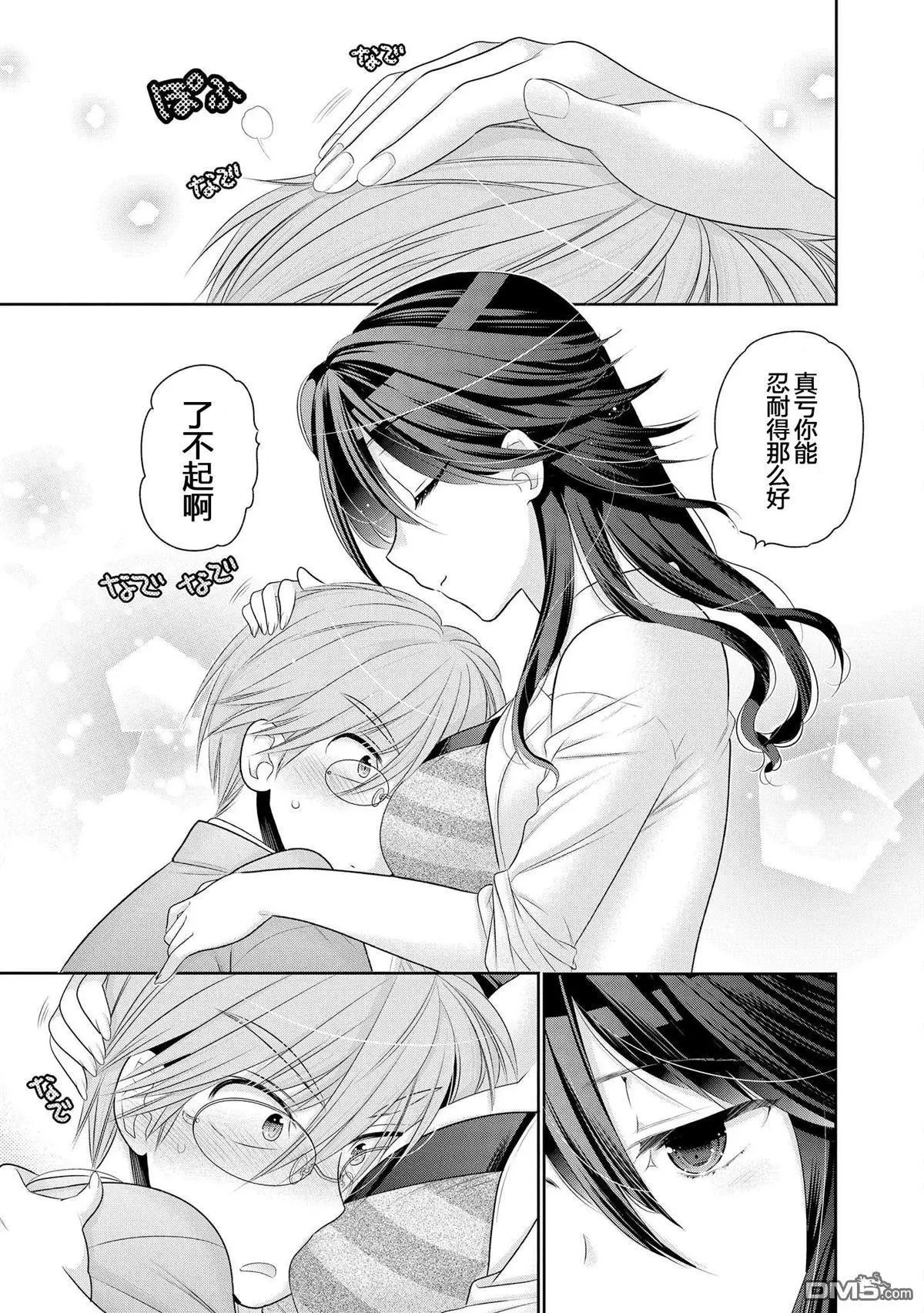 第50话