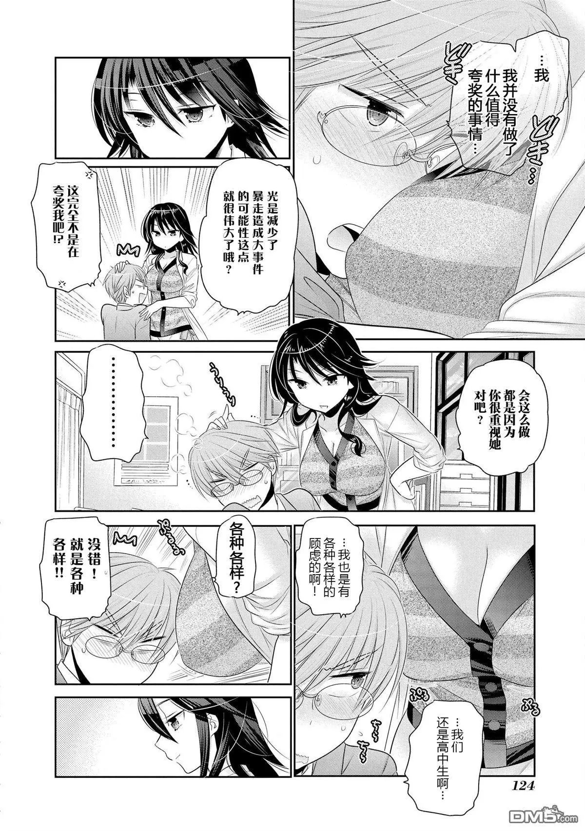 第50话