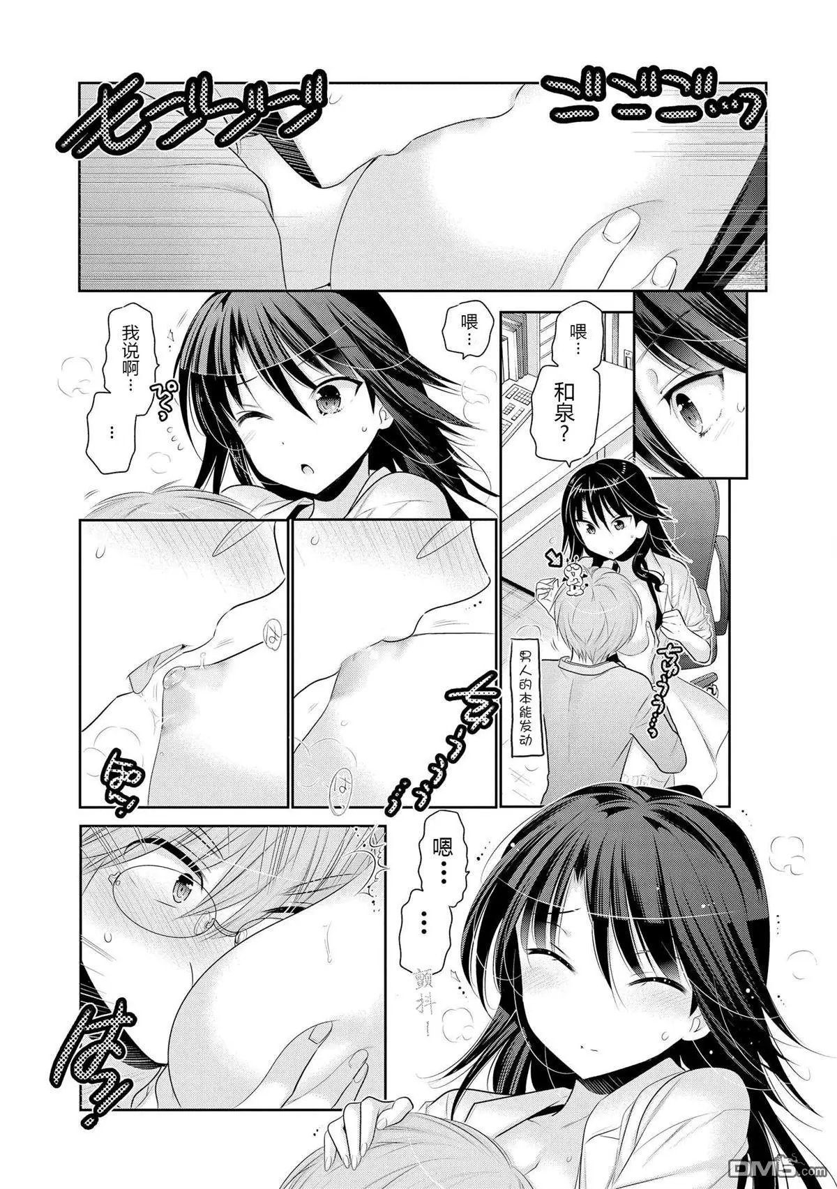 第50话