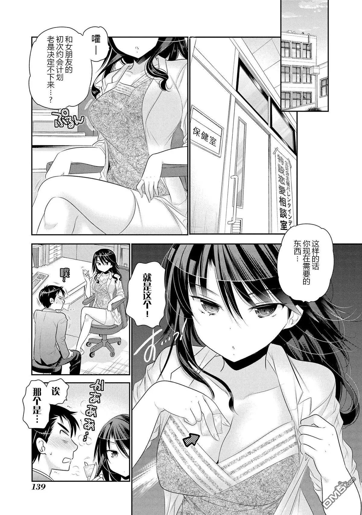 第51话