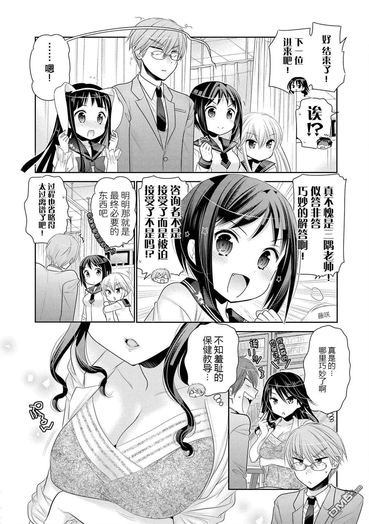 第51话
