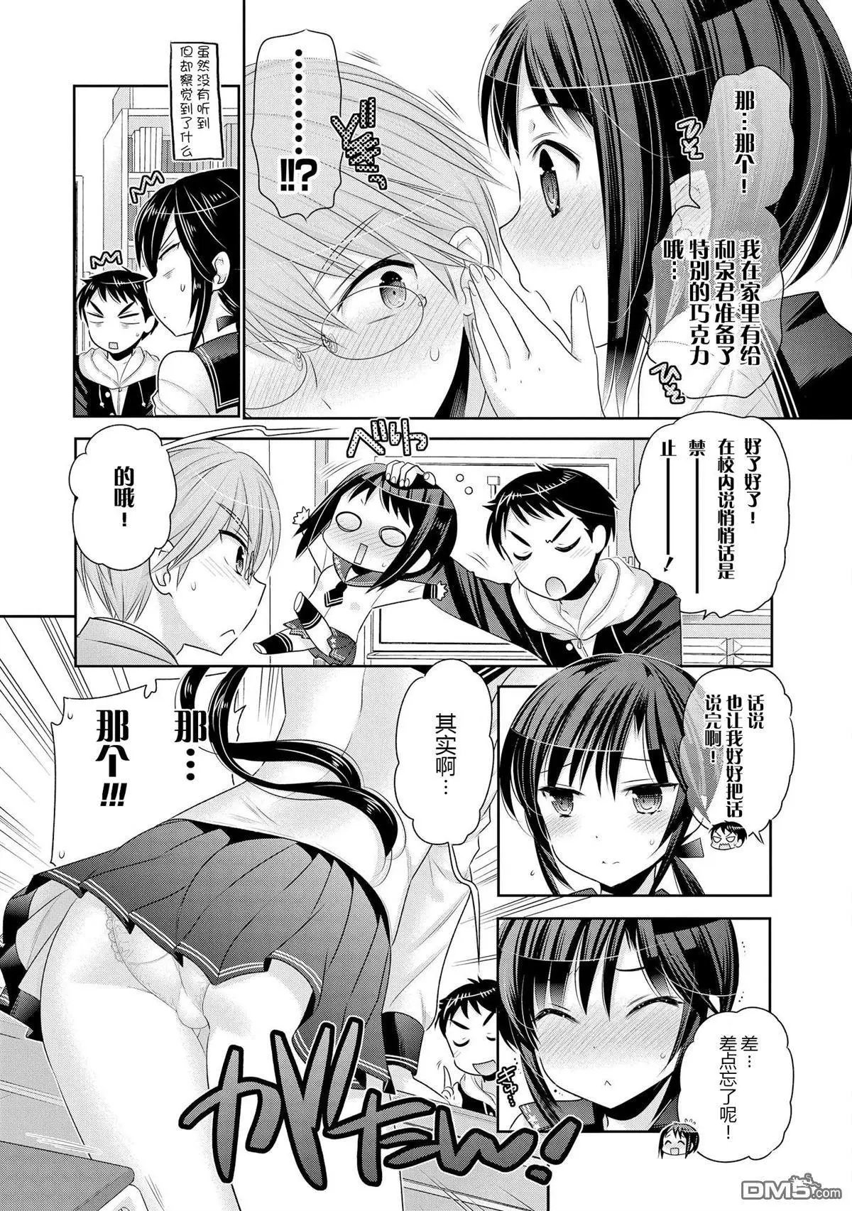 第51话