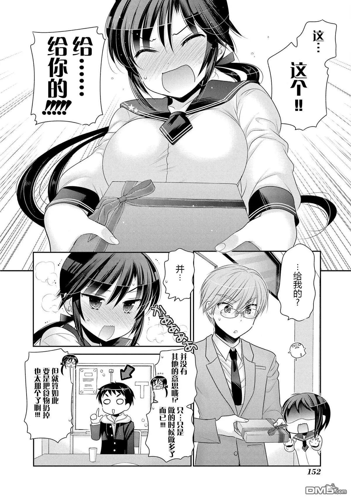 第51话
