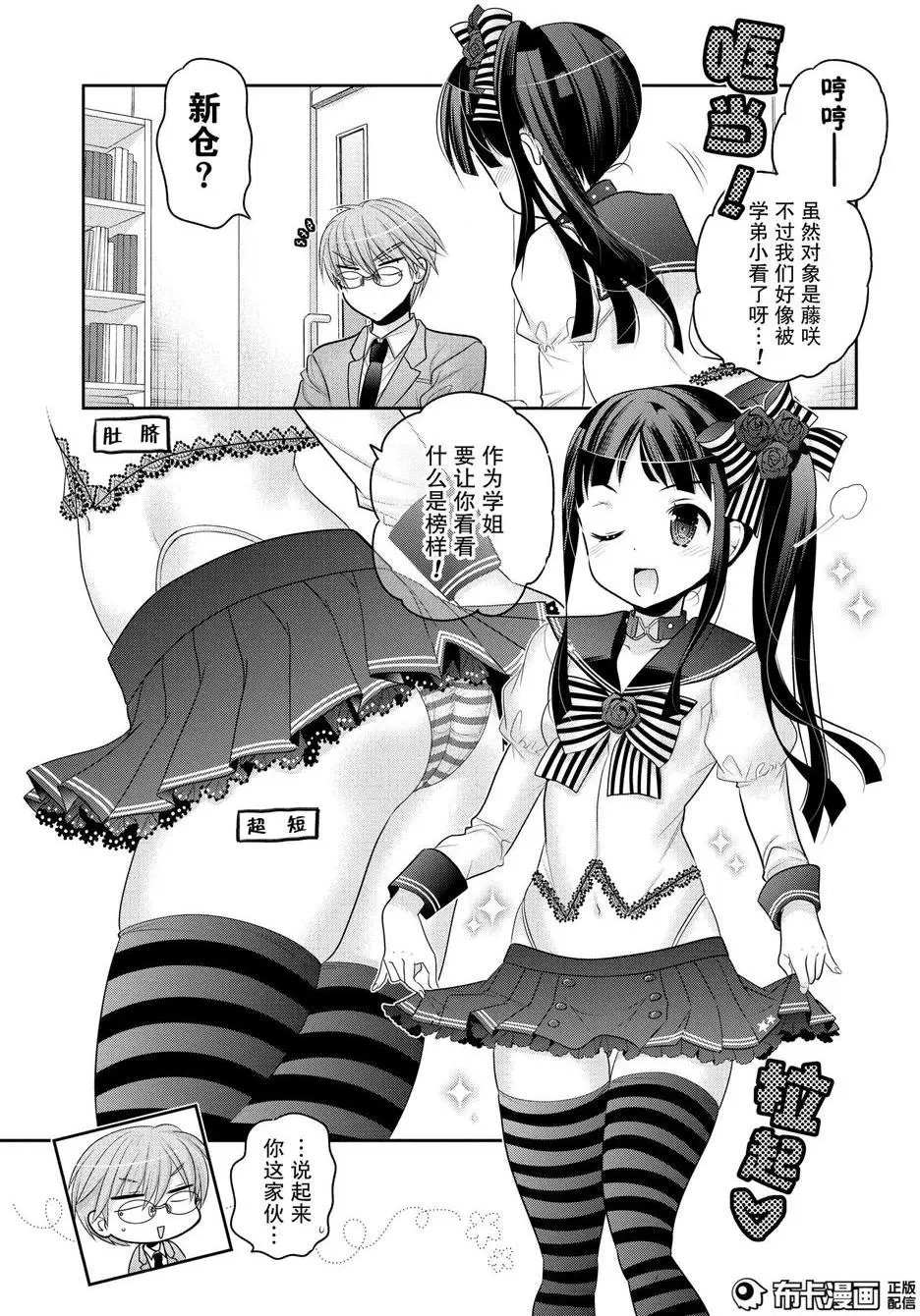 第53回