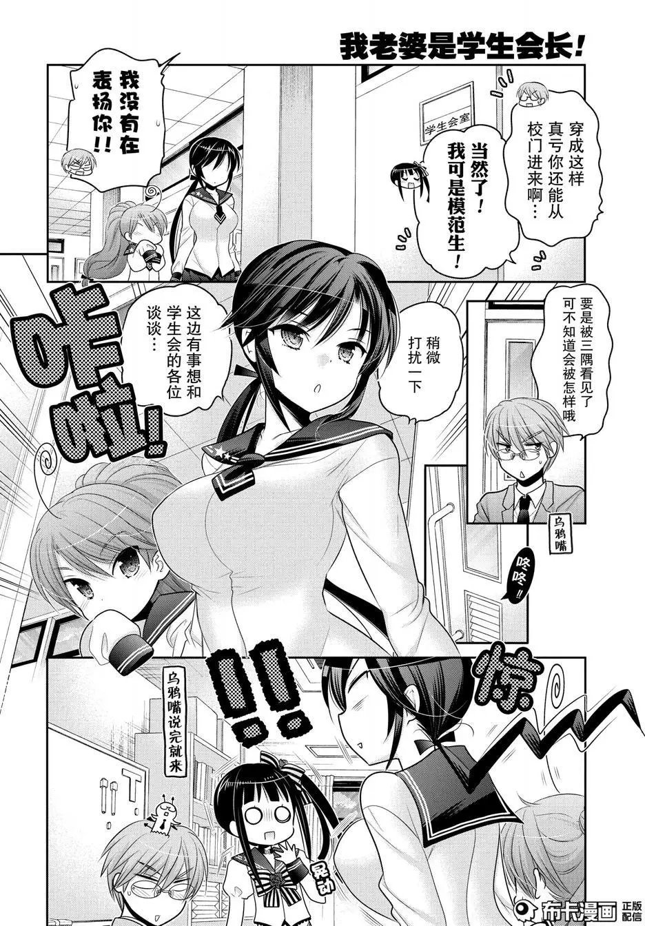 第53回