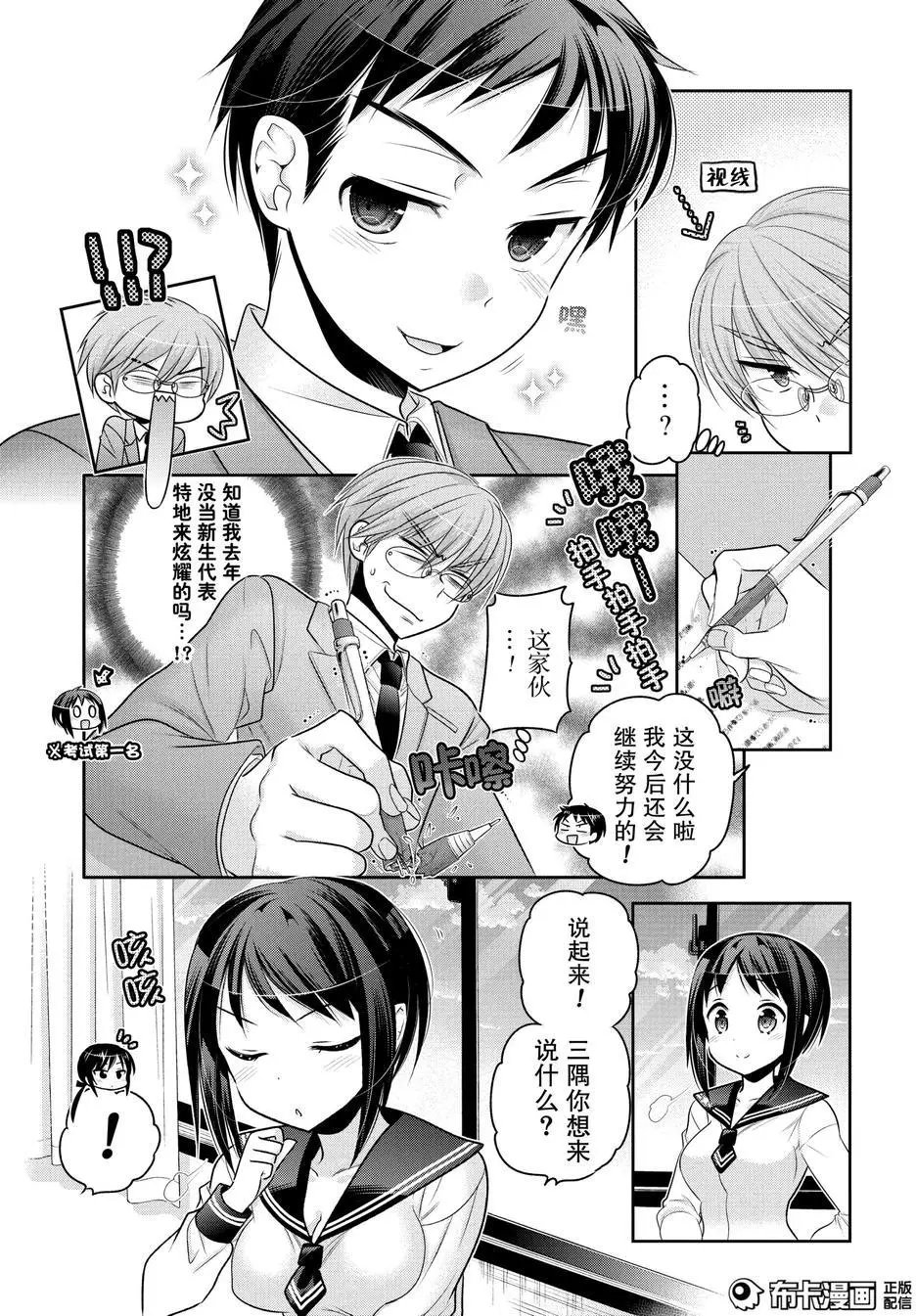 第53回
