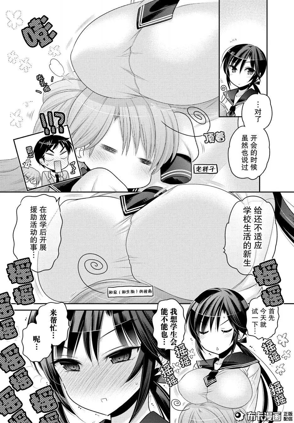 第53回