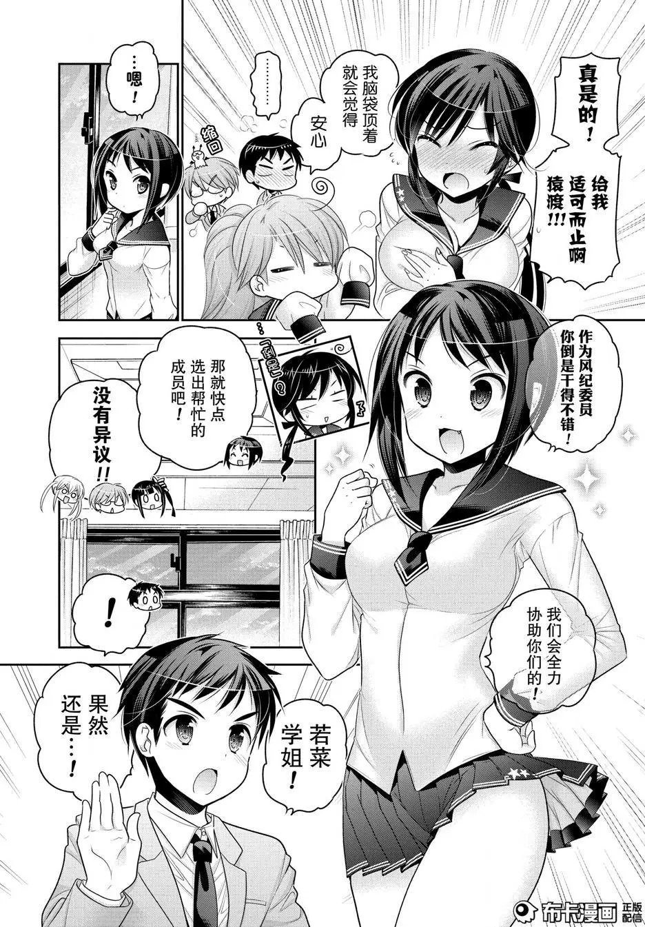 第53回