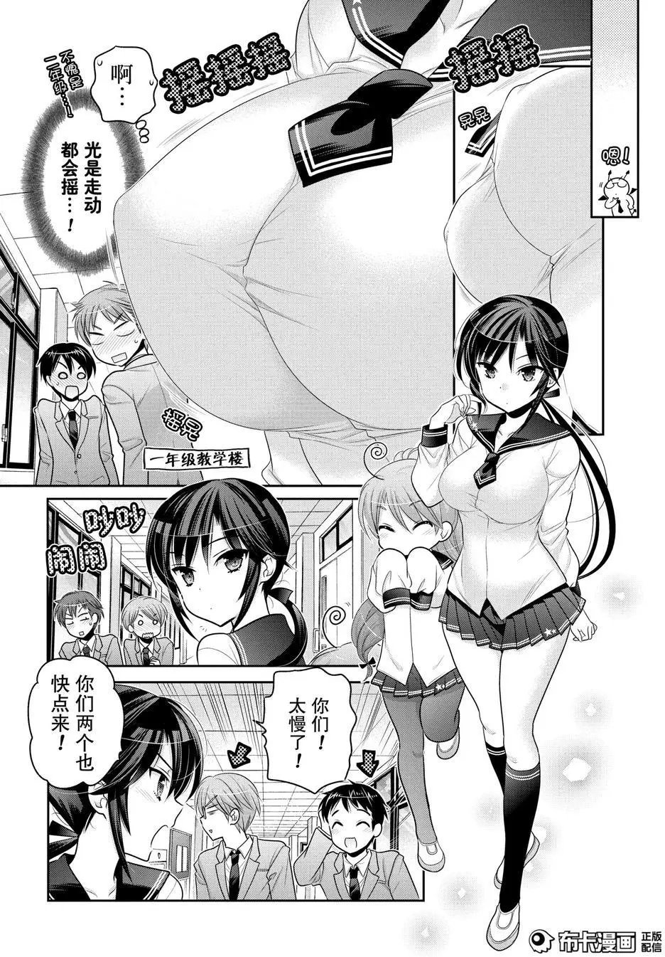 第53回