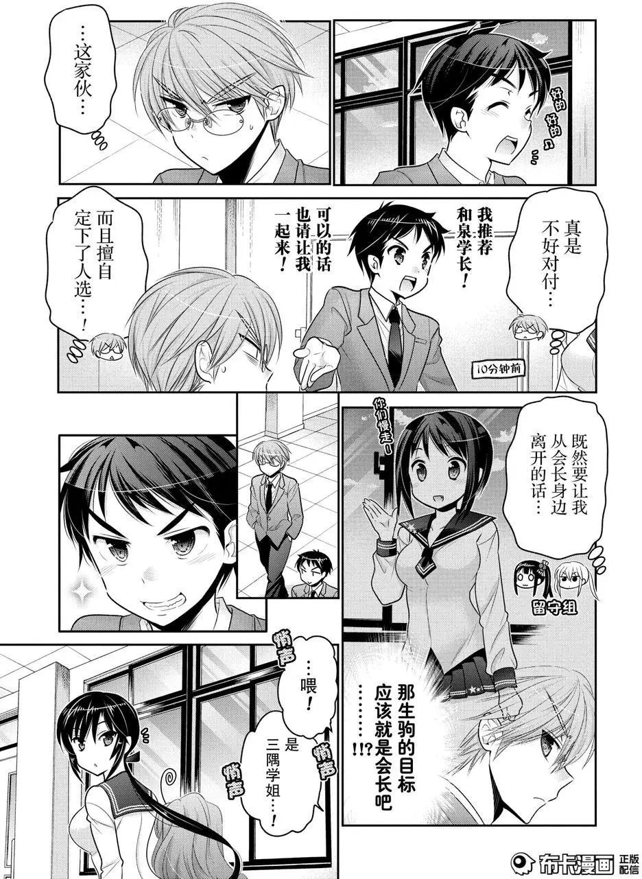 第53回
