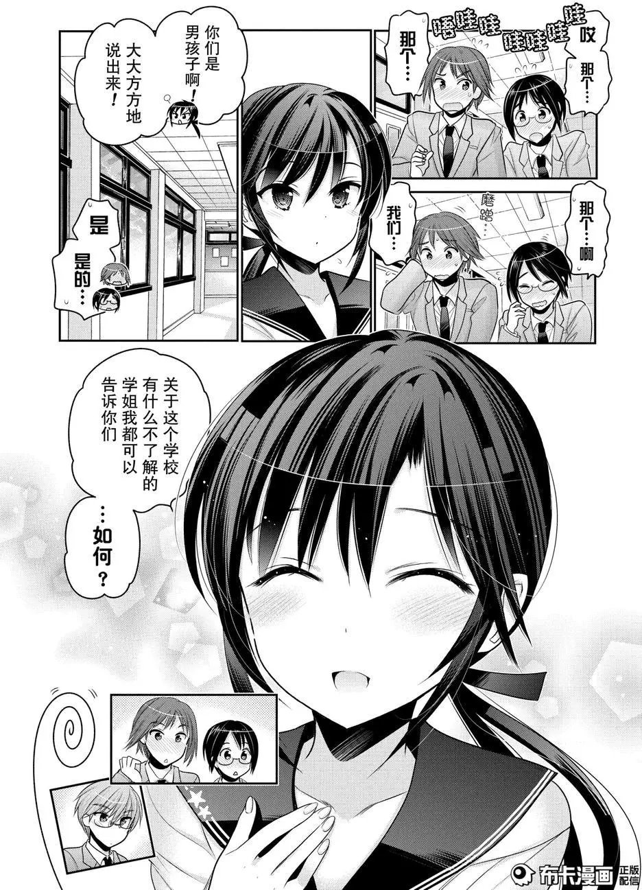第53回