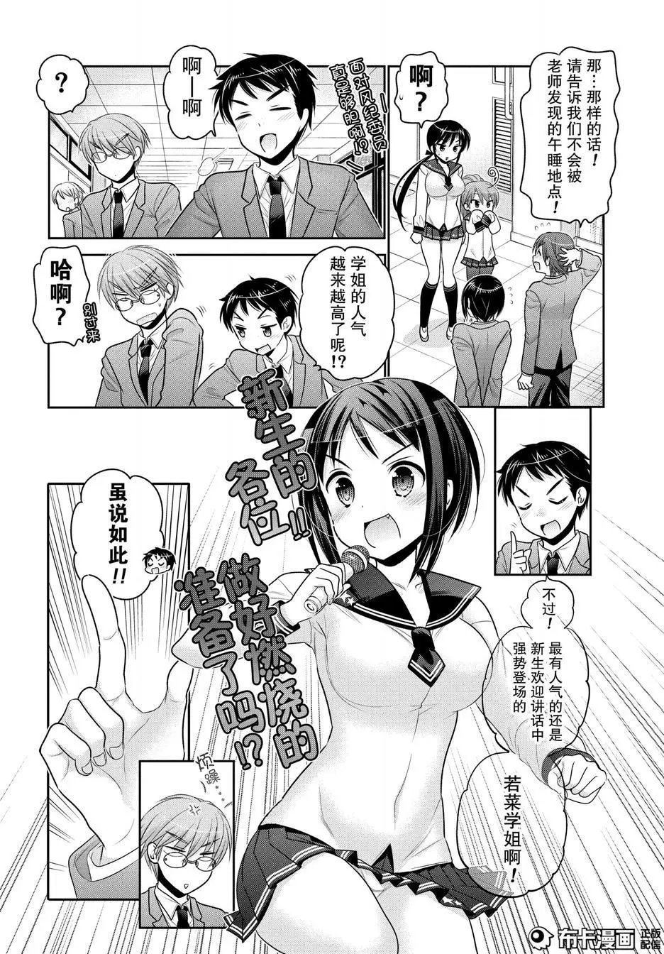 第53回