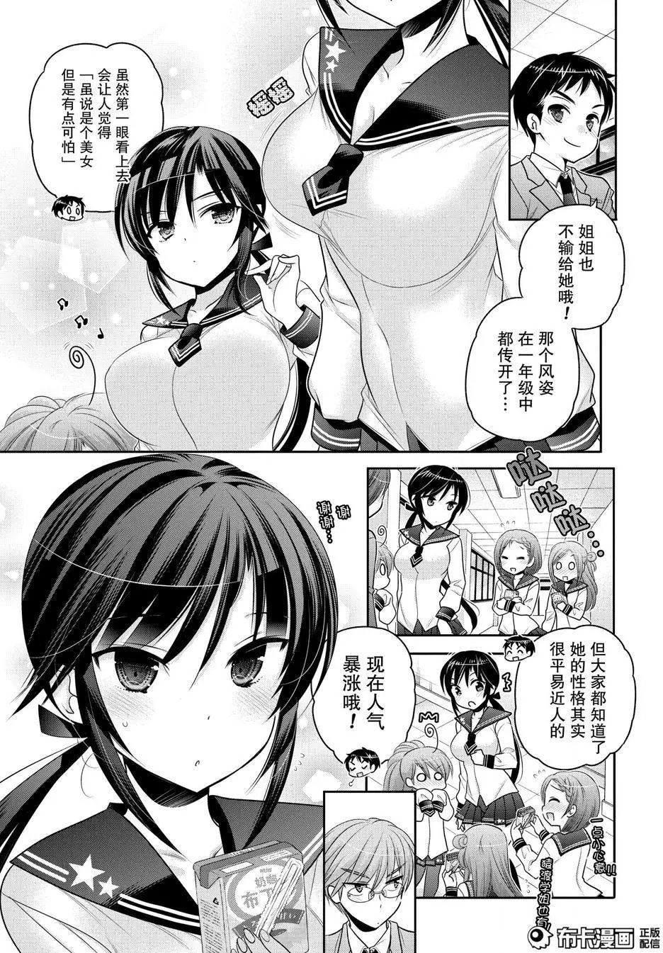 第53回