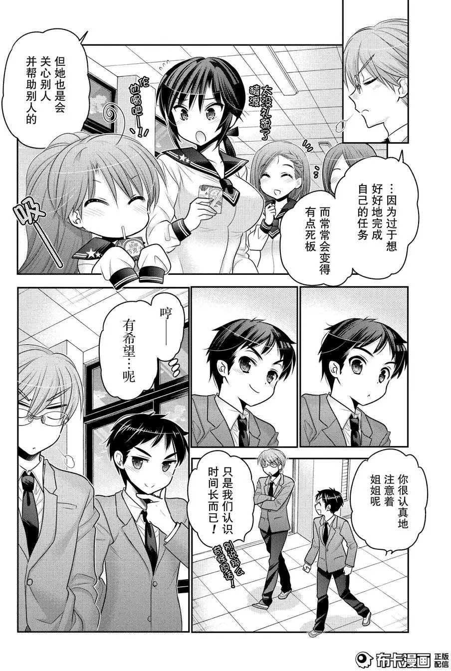 第53回