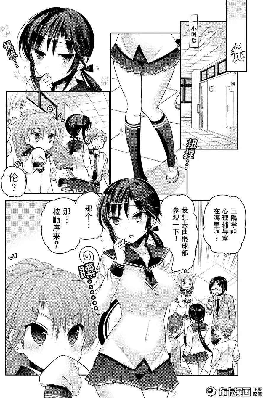 第53回
