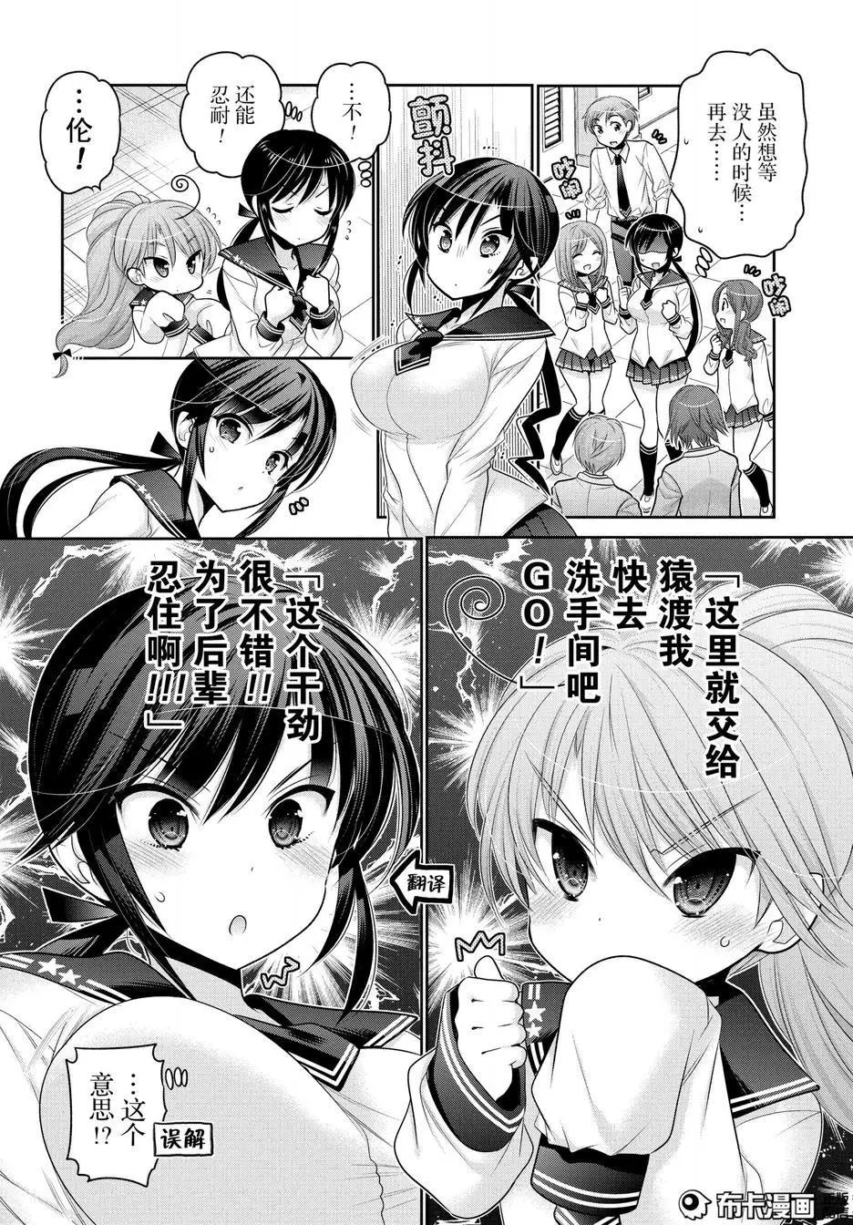 第53回