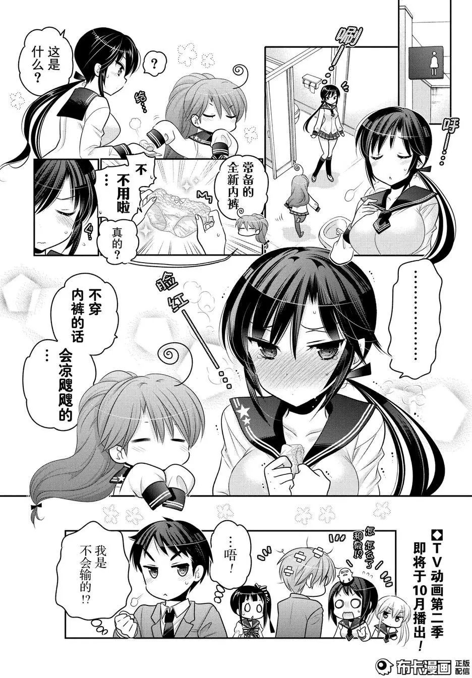 第53回