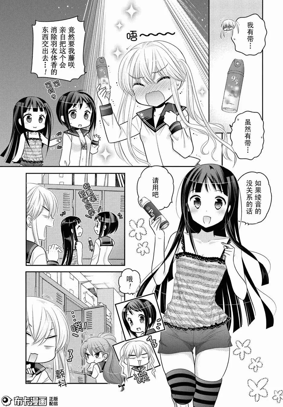 第54回