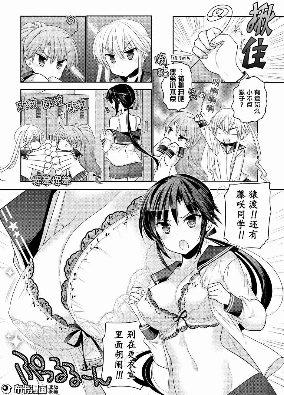 第54回