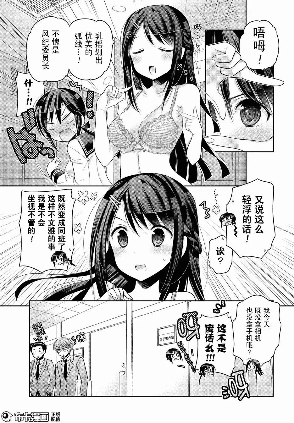 第54回