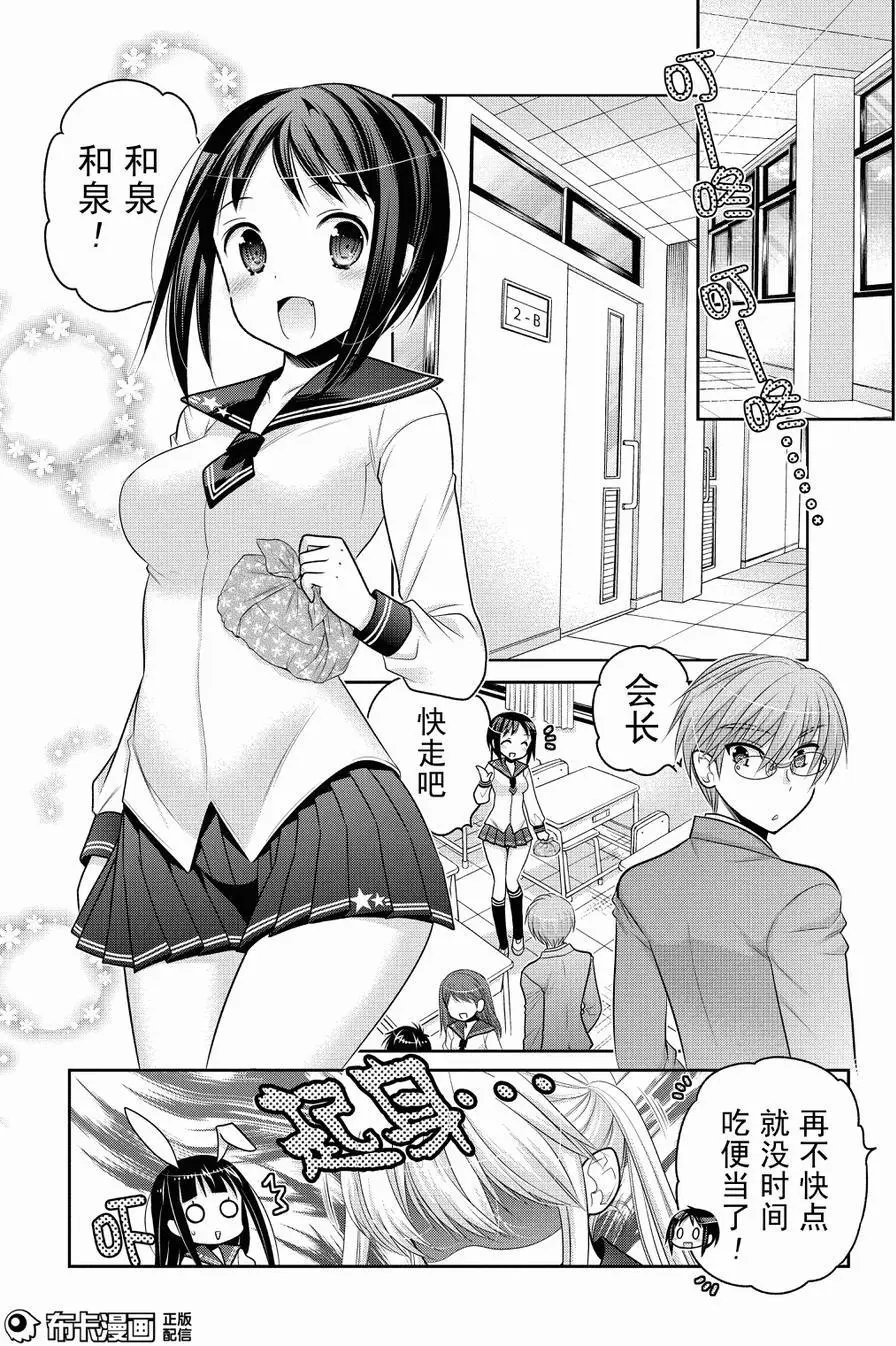 第54回