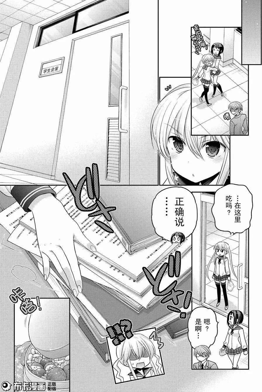 第54回