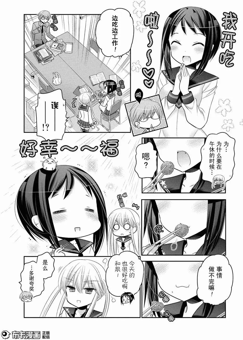第54回