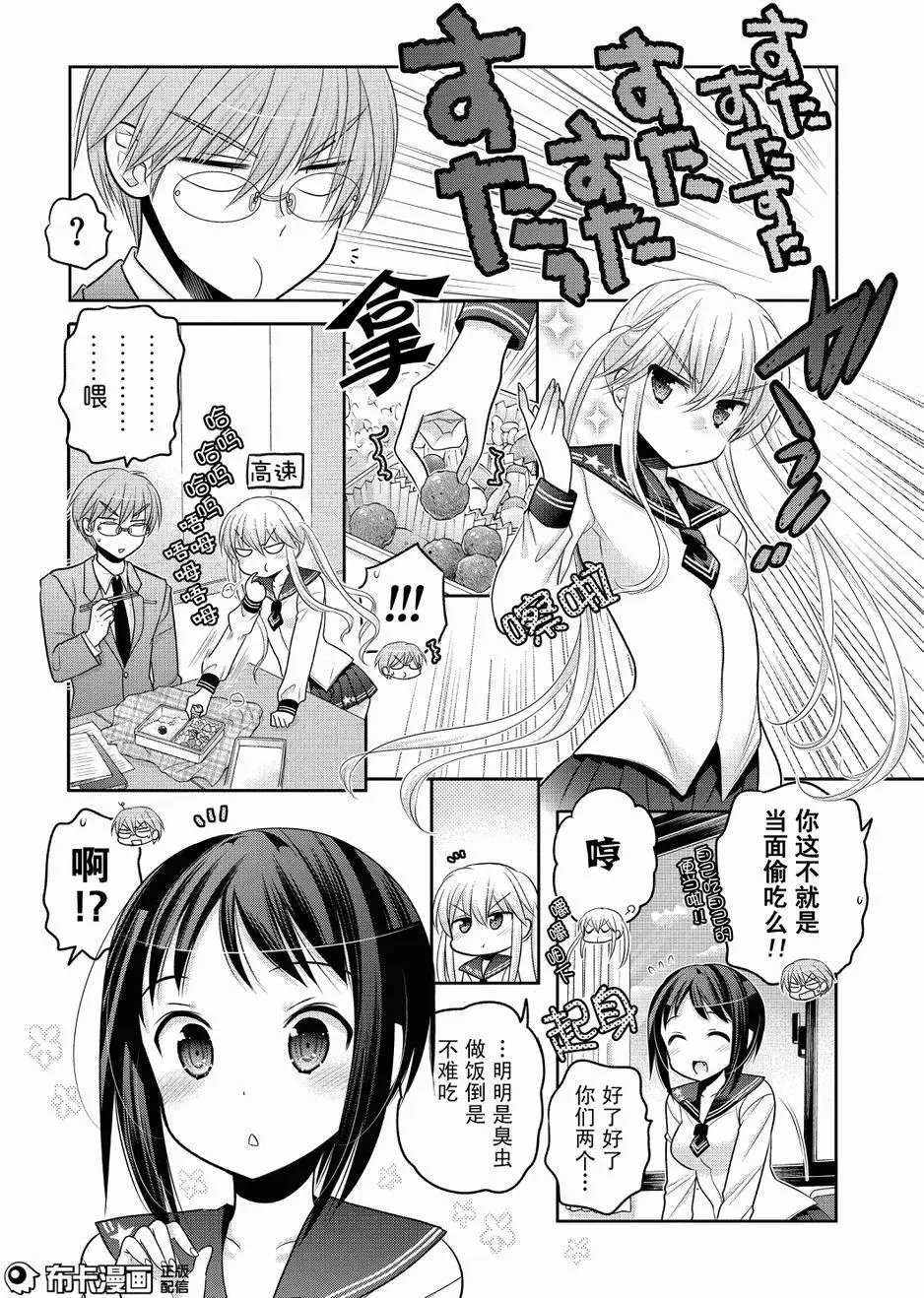 第54回
